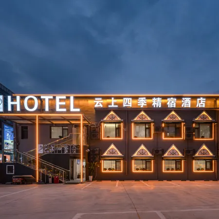 Rujia Fairyland Jingsu Hotel (Jinan Baotu Spring Furong Street)