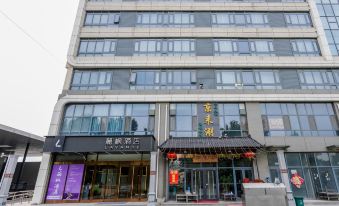 Lavande Hotel (Jinan Changqing Jingshi West Road Branch)