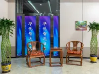 Huayue Zhixuan Hotel (Lanzhou Zhongchuan Airport) Hotele w: Powiat Gaolan