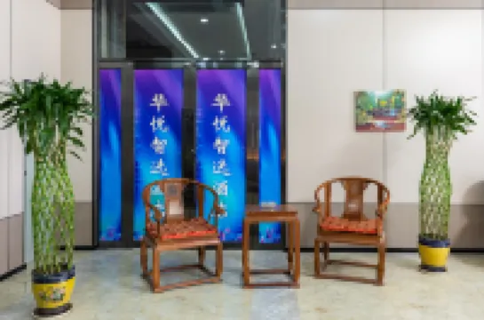 Huayue Zhixuan Hotel (Lanzhou Zhongchuan Airport)