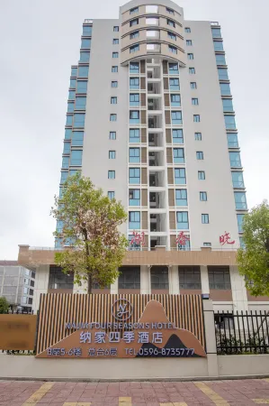 The Najia Four Seasons Hotel Отели в г. Юньсяао