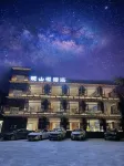 GuanshanYue Hotel Hotels near Jiagenba Town