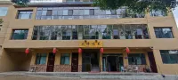 Tanchang Fengqing Mingyuan (Guan'e Valley Scenic Area)