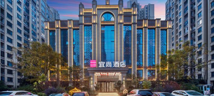 Echarm Hotel (Hengyang Zhengxiang Yangguang Meicheng) Hotels in Hengyang