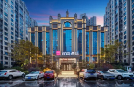 Echarm Hotel (Hengyang Zhengxiang Yangguang Meicheng) Hotels in Hengyang