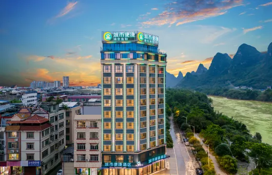 城市便捷酒店（河池宜州龍江二橋店）