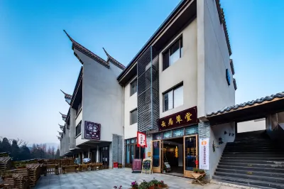 Yunju Mountain Scenic Area Yunju Caotang Homestay Hotel in zona Yongxin Bus Passenger Transport Limited Company Wucheng Passenger Transport Terminal