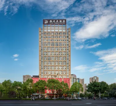 Heisman International Hotel Nanchuan Wanda Hotel in zona Yonglongshan Forest Park