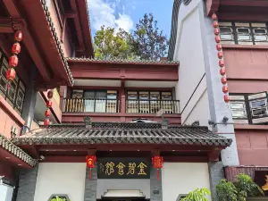Jinbi Club Chinese Courtyard Hotel (Kunming Old Street Jinma Bijifang Branch)