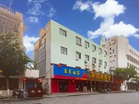 Muxuan Hotel (Shouxian Shouzhou Ancient City Wall)