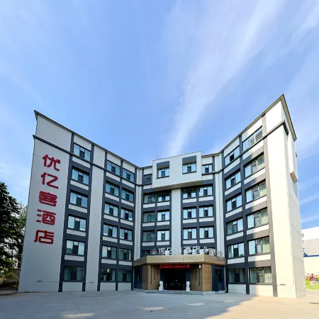 Yoke Hotel (Yanji Yanbian University Korean Folk Park Store)