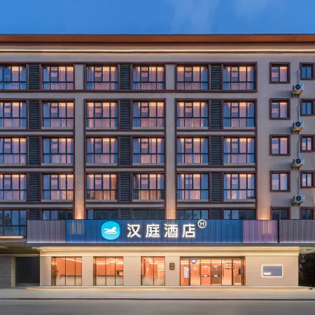 HanTing Hotel (Wenchang Longlou Aerospace City)