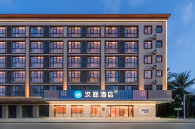 漢庭酒店（文昌龍樓店） 鄰近石頭公園的酒店