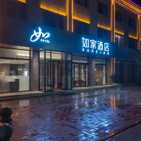 Homeinn · neo (Wenxi Xihu Square)