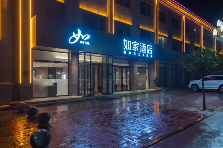 Homeinn · neo (Wenxi Xihu Square) Отели в г. Вэньси