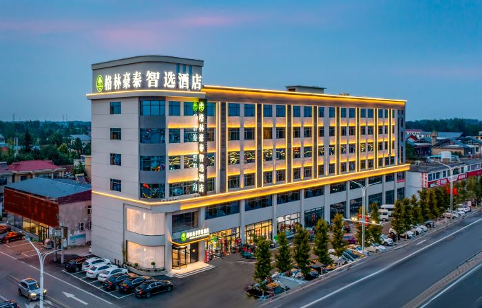 GreenTree Zhixuan Hotel (Nianzhuang)