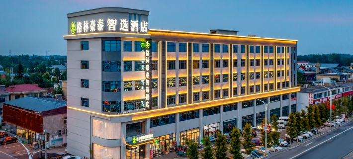 GreenTree Zhixuan Hotel (Nianzhuang) โรงแรมในผีโจว