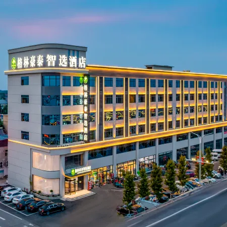 GreenTree Zhixuan Hotel (Nianzhuang)