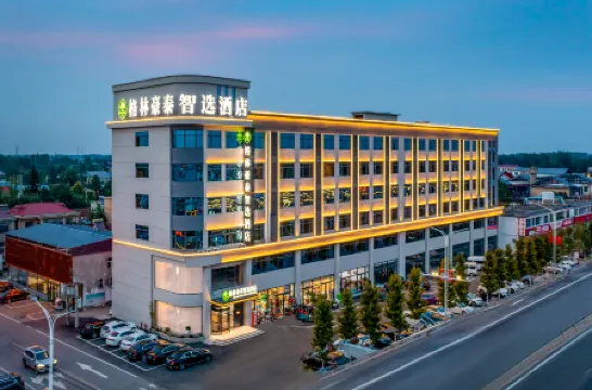 GreenTree Zhixuan Hotel (Nianzhuang) Отели в г. Пичжоу