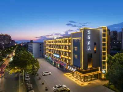 Starway Hotel Yinchuan Railway Station Xinhualian Plaza Hotel in zona North China Institute of Technology Ningxia Correspondence Courses Station