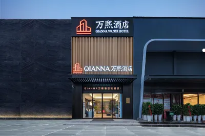 Wanxi Hotel (Luoyang Wangcheng Park Wanda Plaza store)
