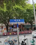 JI Hotel (Guangzhou Rainbow Bridge Metro Station) - Bintang 3
