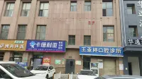 華逸飯店（海湖萬達廣場野生動物園店） 海湖新區萬達廣場/唐道637住宿飯店