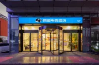 WanYoo Esports Hotel (Yancheng Baolong Plaza)