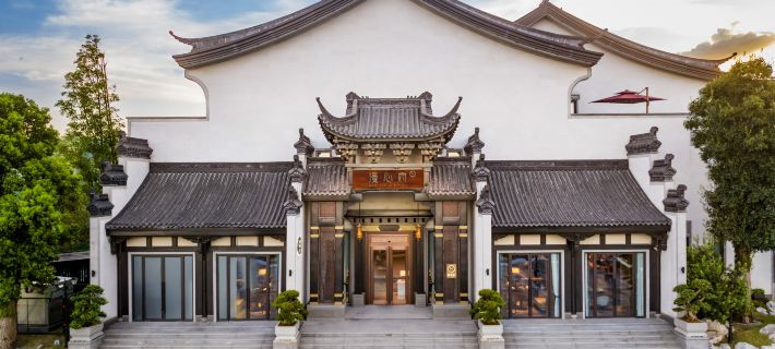 Manxin Mansion Quzhou Shuitingmen Luming Wenyuan Hotels in Quzhou