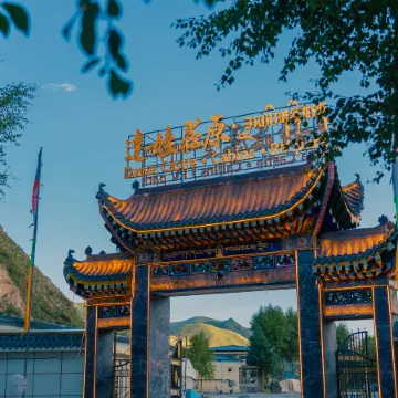 Dawa Zhuangyuan Homestay