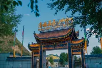 達娃莊原民宿 夏河縣烈士陵園附近的飯店