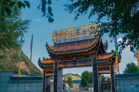 Dawa Zhuangyuan Homestay