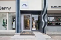 QITuHotel Hotel dekat Ancient City Business Street