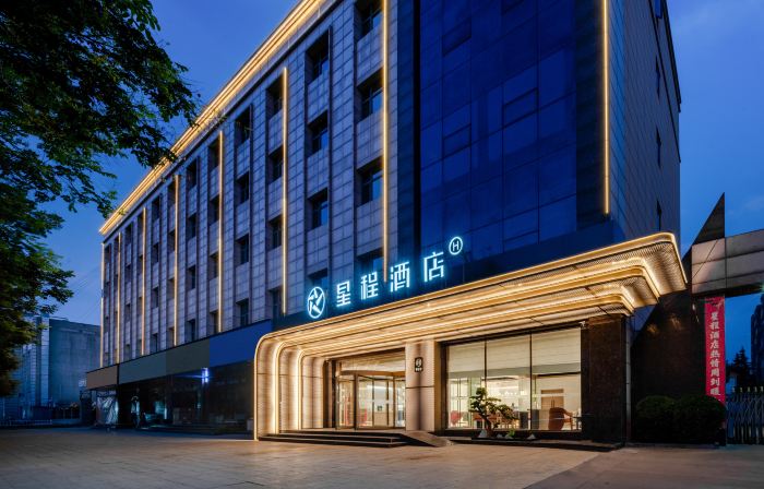 Starway Hotel (Weinan Dali)