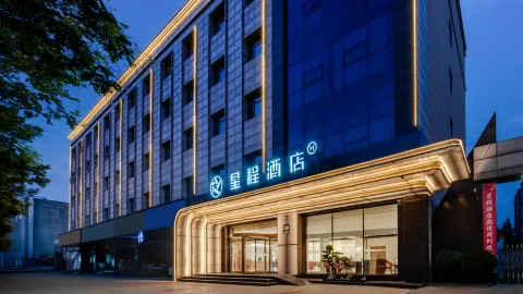 Starway Hotel (Weinan Dali) in Dali