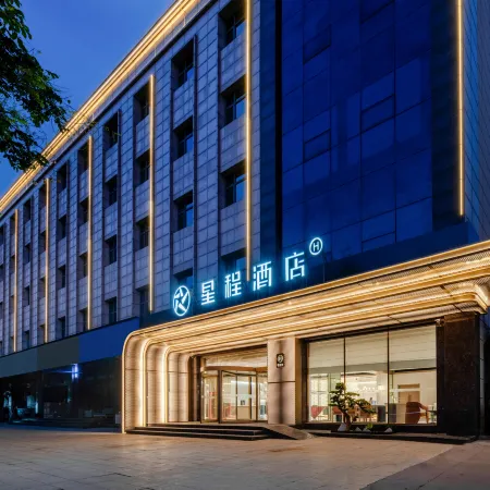 Starway Hotel (Weinan Dali)
