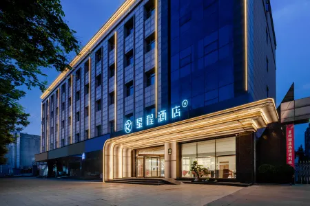 Starway Hotel (Weinan Dali) Отели в г. Дали