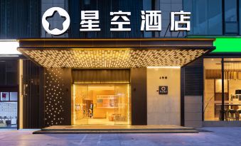 Star hotel (Wuhan Jiangcheng Avenue International Expo Center store)