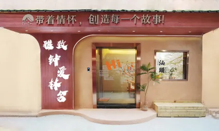 Ya Zhi Zhong ai Lin she Отели рядом с достопримечательностью «Xiaobeiyan»