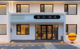 Mount Wutai Traceless Hidden Spring Hotel