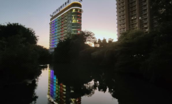 Yaduo  Holiday Hotel