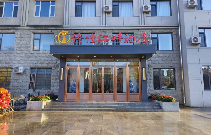 Tongjia Riverfront Hotel.