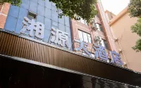 Nanxian Xiangyuan International Hotel