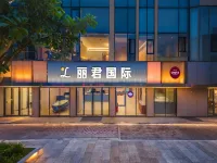 Hanting Hotel (Kaizhou Hanfeng Lake) Các khách sạn gần Liu Bocheng Former Residence