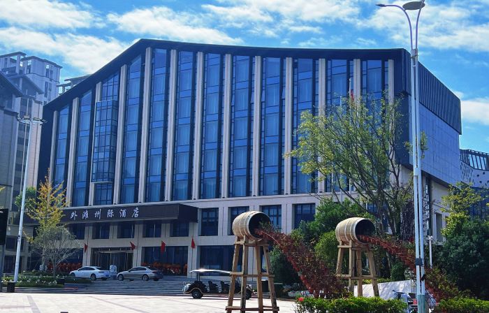 Waitan Intercontinental Hotel