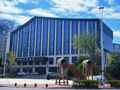 Waitan Intercontinental Hotel Các khách sạn ở Thuận Xương