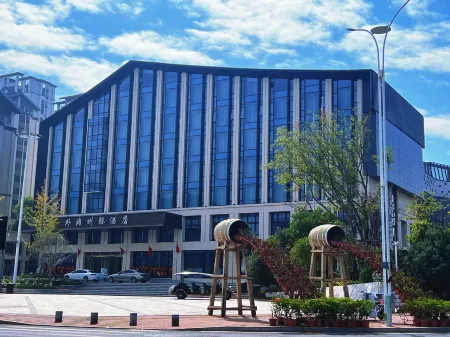 Waitan Intercontinental Hotel Отели рядом со станцией Shunchang Railway Station