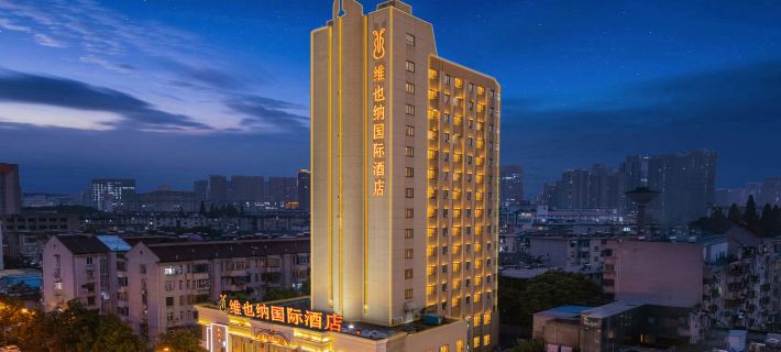 Vienna International Hotel (Hefei Baohe Wanda Plaza Hegongda Tunxi Road Campus) Hotels in Hefei