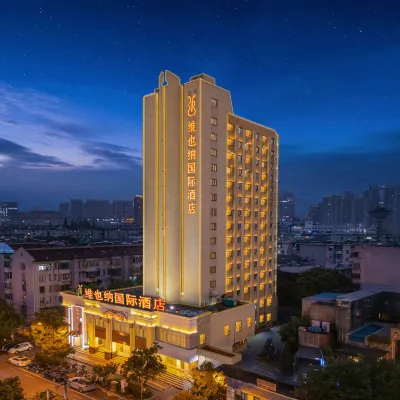 Vienna International Hotel (Hefei Baohe Wanda Plaza Hegongda Tunxi Road Campus) Hotels near Lord Bao Park