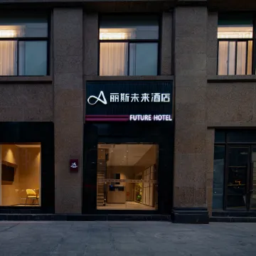 Lis Future Hotel (Huaining Dechen Times Square)